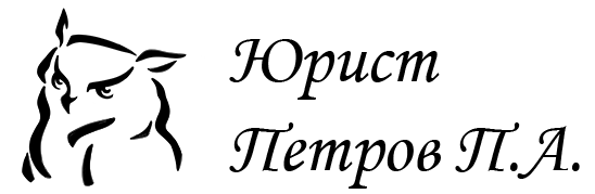 Юридический сайт Юридический сайт