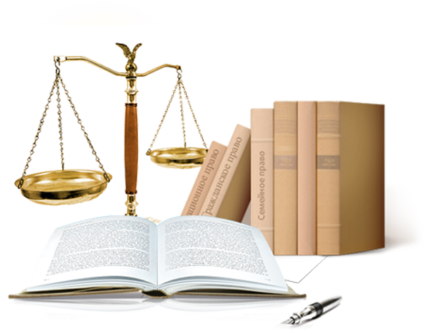 Юрист в Архангельске