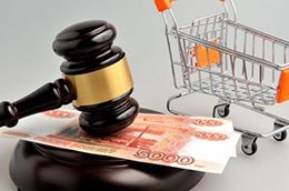 Защита прав потребителей