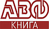 АВФ книга