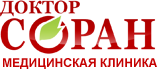 Медицинская многопрофильная клиника "Доктор Соран"