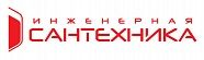 Инженерная сантехника