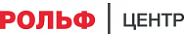 Рольф центр