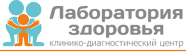 Лаборатории здоровья